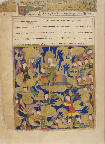 Islam 0309.jpg