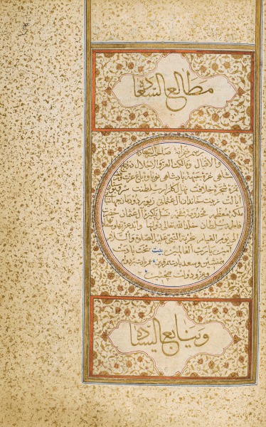 Islam 0350.jpg