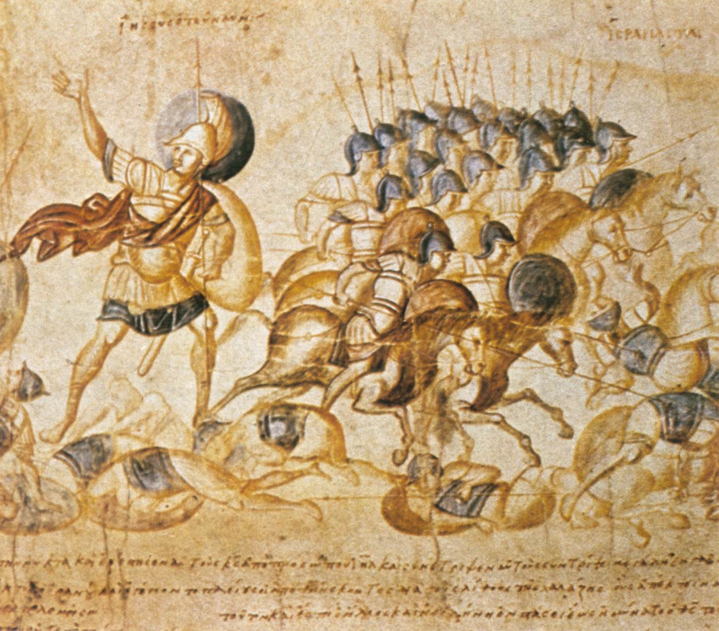 Le rouleau de Josué (détail)